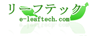 リーフテック